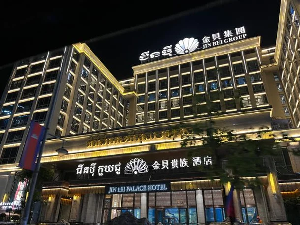 캄보디아, 시아누크빌·칸달주 카지노 5곳 라이선스 취소… 불법 도박·자금세탁 단속 강화