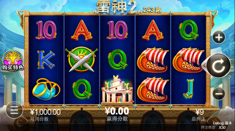 토르2 (Thor2) – CQ9 토르2(Thor2) 무료 슬롯 체험