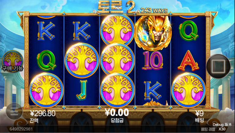 토르2 (Thor2) – CQ9 토르2(Thor2) 무료 슬롯 체험