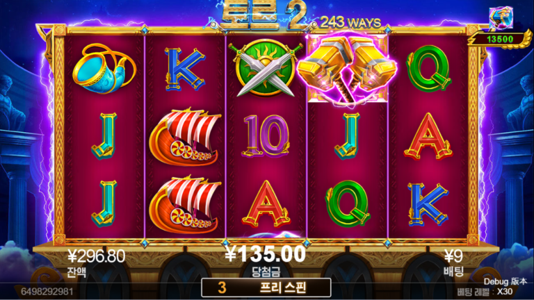 토르2 (Thor2) – CQ9 토르2(Thor2) 무료 슬롯 체험