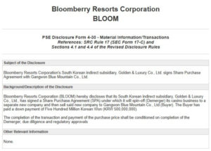 블룸베리, 제주 썬호텔앤카지노 매각 재추진… 강원블루마운틴과 SPA 체결